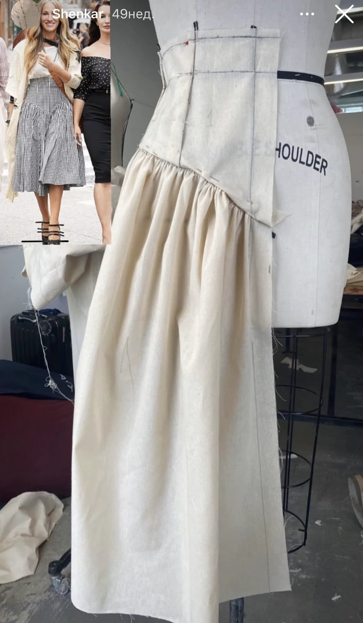 Attachment of both skirt and top